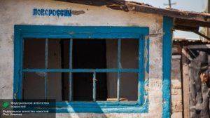 Сводки от ополчения Новороссии 4 сентября 2015