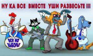 Сезон лапши объявляется открытым. На Украине стартовала избирательная кампания.