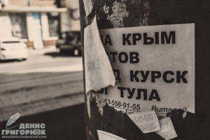 Сводки от ополчения Новороссии 11 сентября 2015