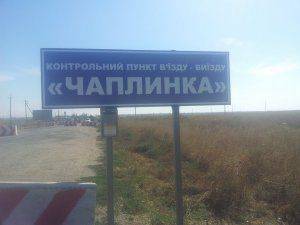 Украинцы не попускают 180 фур на Армянск. водители кричат, — очевидцы