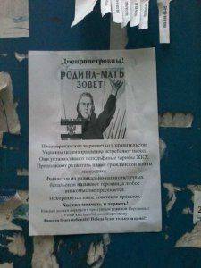 Сводки от ополчения Новороссии 22 сентября 2015