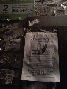 Сводки от ополчения Новороссии 22 сентября 2015