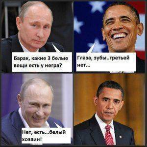 Пресс-секретарь президента Дмитрий Песков пока не подтверждает встречу Путина и Обамы в ООН