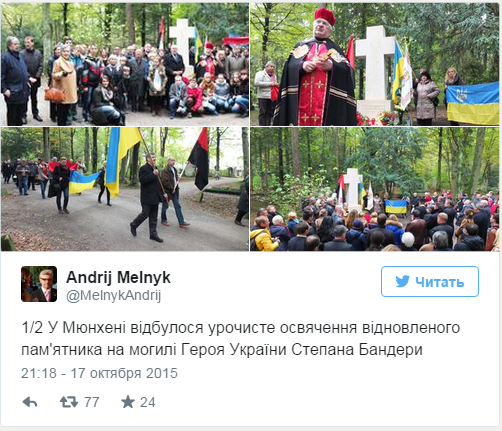 В Германии освятили памятник на могиле Степана Бандеры  