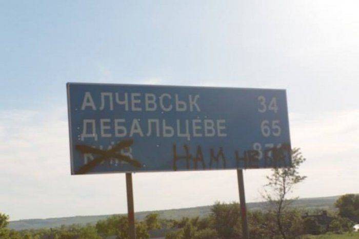 Лучше жить в подвалах, чем видеть на улицах родного города желто-синие тряпки с вилками