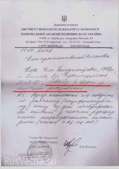Журавко: Ассоциация Трудоспособных Инвалидов готова найти для шизофреника Кивы подходящую и достойную его работу 