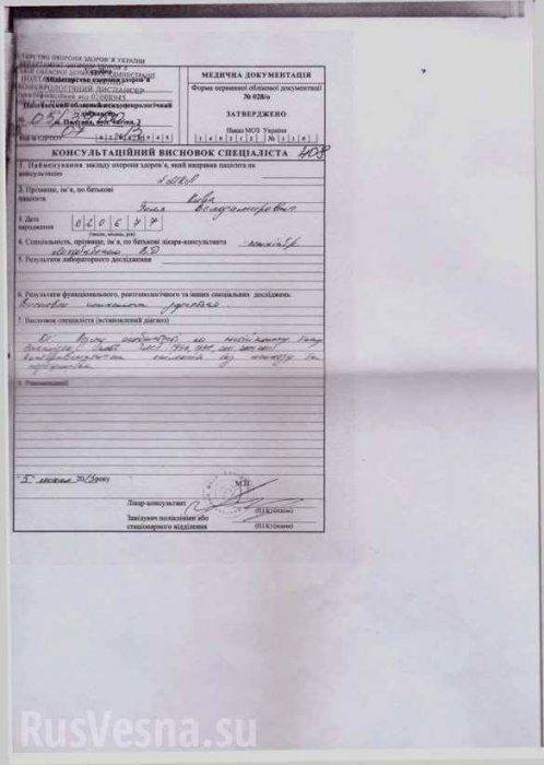 Журавко: Ассоциация Трудоспособных Инвалидов готова найти для шизофреника Кивы подходящую и достойную его работу 