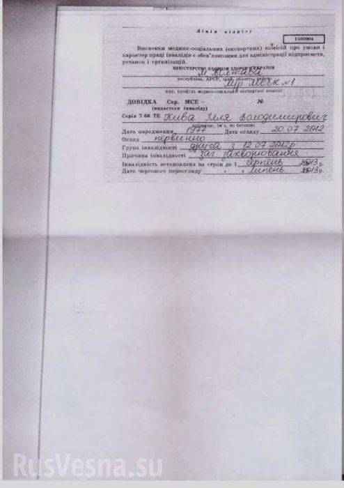 Журавко: Ассоциация Трудоспособных Инвалидов готова найти для шизофреника Кивы подходящую и достойную его работу 