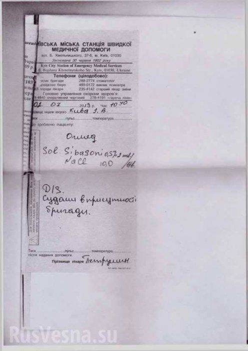 Журавко: Ассоциация Трудоспособных Инвалидов готова найти для шизофреника Кивы подходящую и достойную его работу 