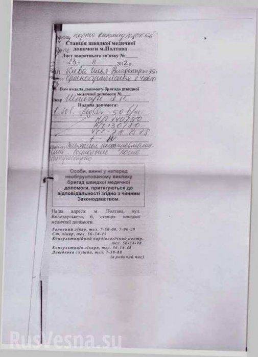 Журавко: Ассоциация Трудоспособных Инвалидов готова найти для шизофреника Кивы подходящую и достойную его работу 