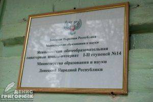 Сводки от ополчения Новороссии 1 октября 2015