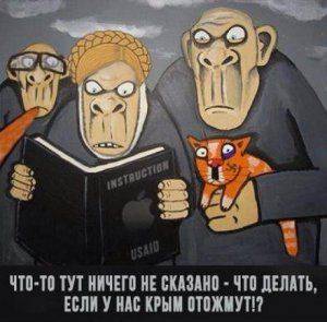 Блокада. Записки украинской националистки из Крыма (перевод с мовы)