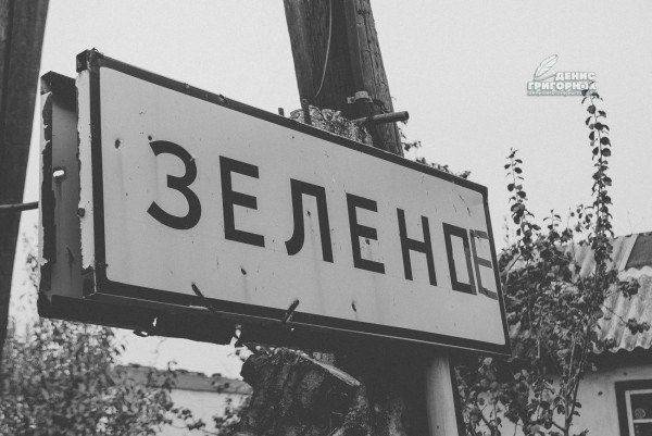 Сводки от ополчения Новороссии 7 ноября 2015