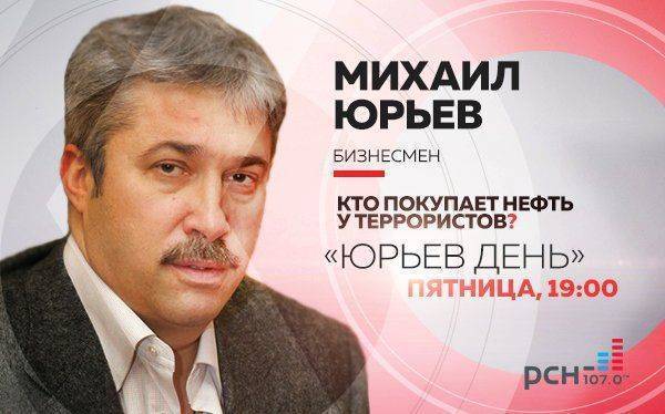 Без вопросов или Юрьев День