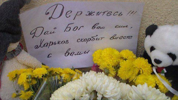 «От всех нормальных людей в этой свихнувшейся стране»: адекватная Украина скорбит по погибшим россиянам