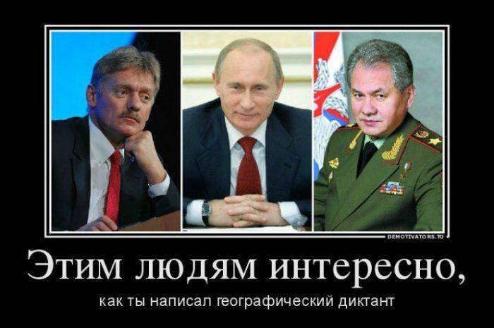 Географический диктант. В ожидании результатов