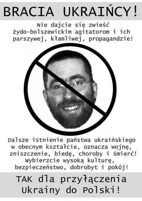 Битва за Львов Киевом проиграна изначально