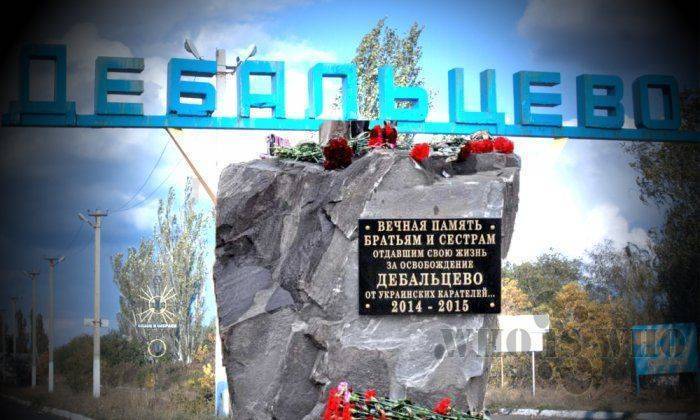 В Дебальцево открыт мемориал в память о погибших от рук украинских карателей