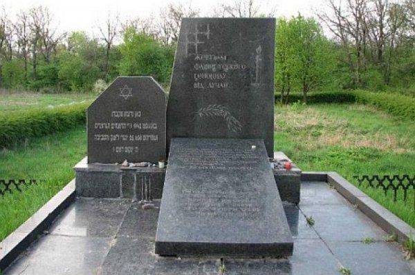 Украинцы отметили день борьбы с фашизмом лозунгом «Жиды, сдохните!»