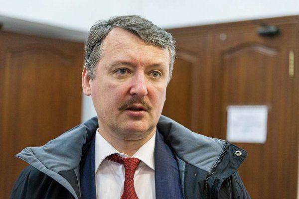 Стрелков: В ближайшее время может начаться генеральное наступление ВСУ на Донбассе  