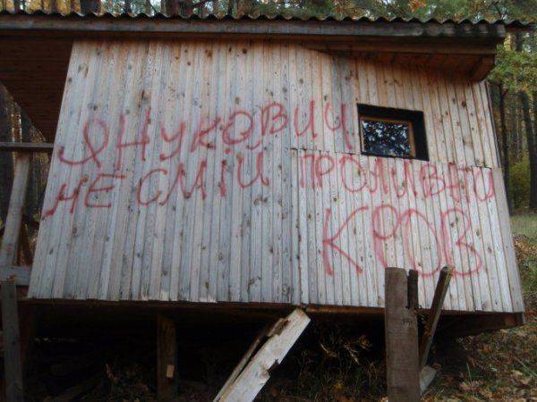 Рассекречен ещё один "подвиг" психически ненормального депутата Татьяны Черновол