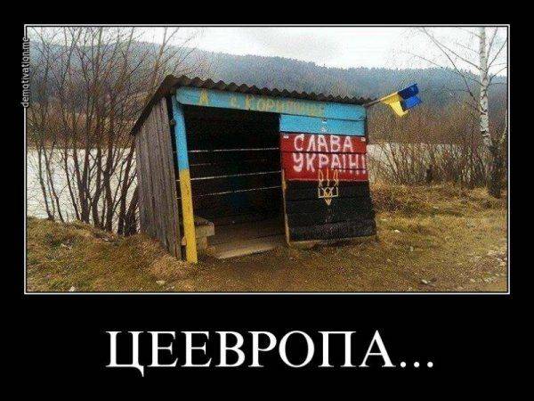 Львовян предупредили: если к 2016 году не докажут свою европейскость - останутся без газа