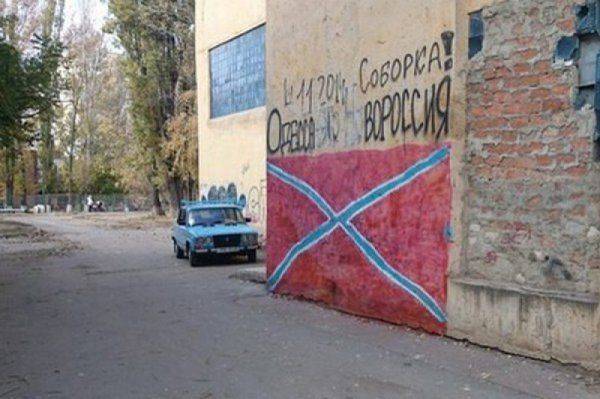 Одесса обрисована пророссийскими и антиукраинскими надписями