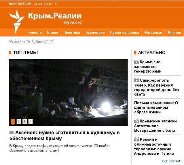 За подрывом опор ЛЭП торчат уши США - агент Джемилев миссию выполнил  