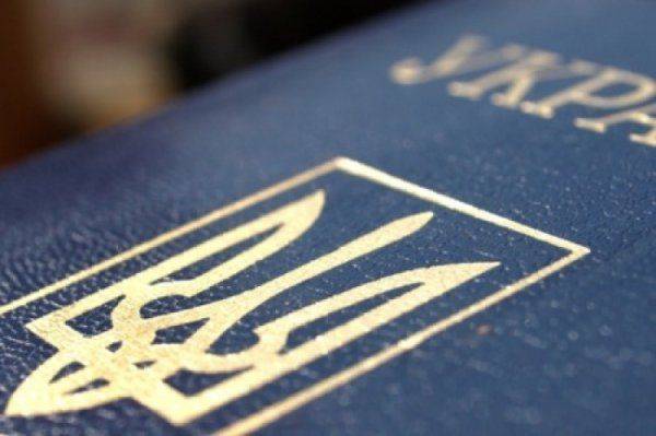 «За сепаратизм» хотят лишать гражданства Украины