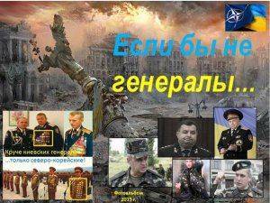 Сводки от ополчения Новороссии 1 ноября 2015