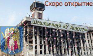 Караоке-бар в Доме Профсоюзов