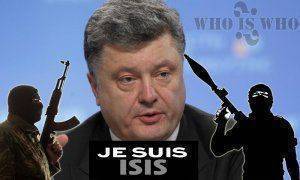 Украина продаёт оружие ИГИЛ