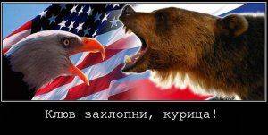 Штаты жалеют об ошибке 91-го