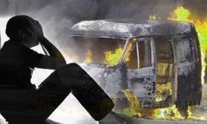 Украина в огне