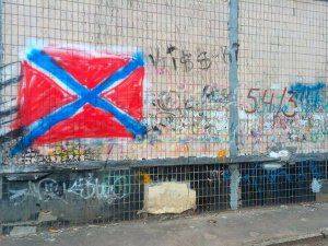 Одесса обрисована пророссийскими и антиукраинскими надписями