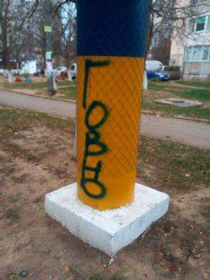 Одесса обрисована пророссийскими и антиукраинскими надписями