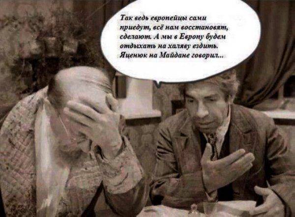 Больной человек Европы