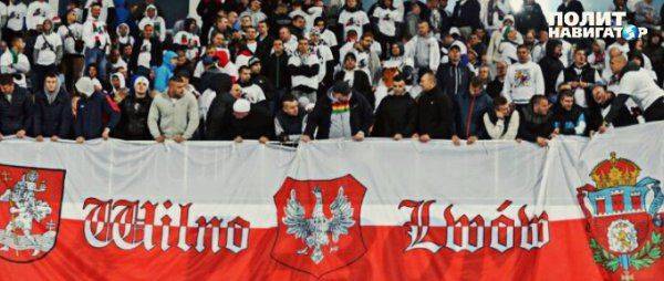 В Варшаве допускают, что на улицах Львова начнут убивать поляков