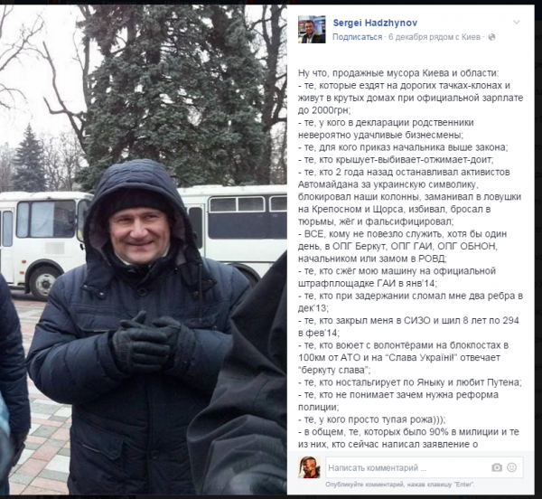 Я тебя, с*ку, запомнил, или Почему теперь майданить у нас собираются менты