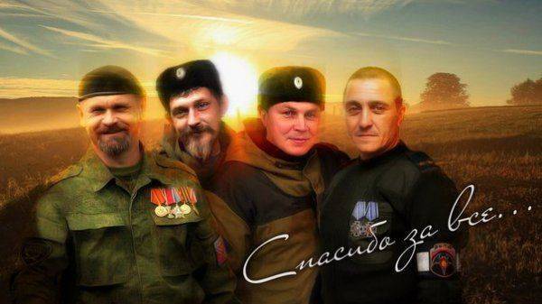 Сводки от ополчения Новороссии 15 декабря 2015