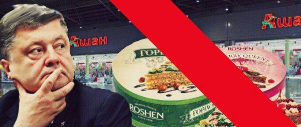 Сеть супермаркетов «Ашан» отказалась торговать тортами Roshen