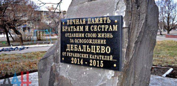 Сводки от ополчения Новороссии 16 декабря 2015