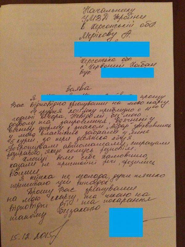 Будни реальной оккупации: боевики «Айдара» готовы убивать пенсионеров Херсонщины за десяток яиц  
