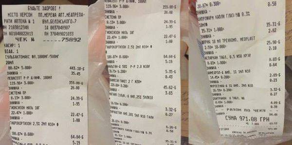 В Херсоне депутат откусил ухо боевику «Азова»