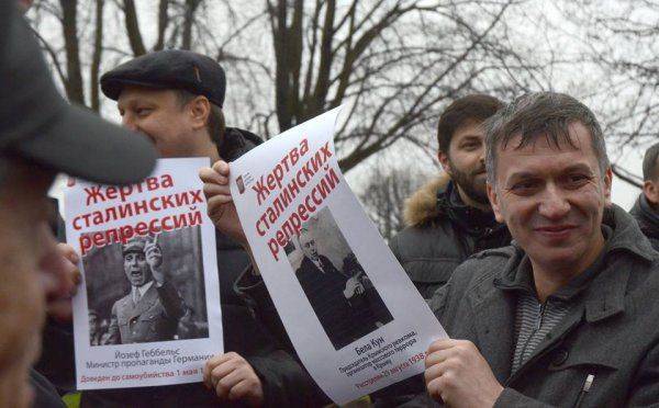 "Гитлер - жертва сталинских репрессий" - такой плакат принесли на акцию памяти "жертв сталинизма"