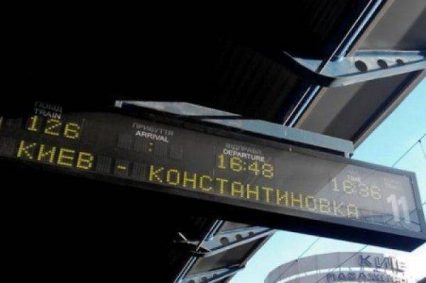 Героя АТО обидела проводница поезда