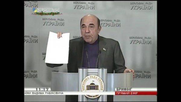 Бригада Яценюка разворовала украинский газ