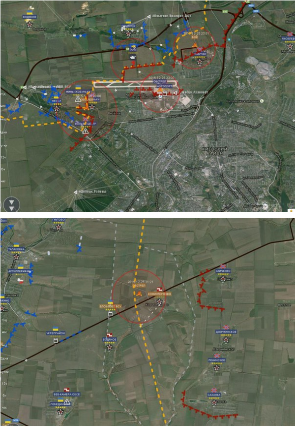 Сводки от ополчения Новороссии 26 декабря 2015
