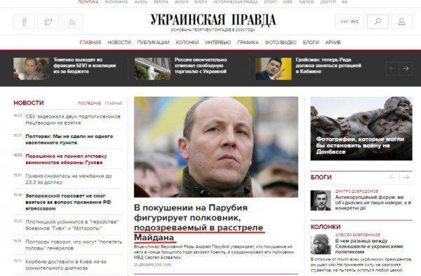 Старая сказка о расстрелах на Майдане, как прикрытие новых преступлений  