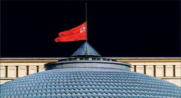 Последний день СССР